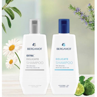 แชมพูเบอกาม็อท ลดผมขาดหลุดร่วง BERGAMOT® THE ORIGINAL EXTRA DELICATE SHAMPOO มี 2 สูตร