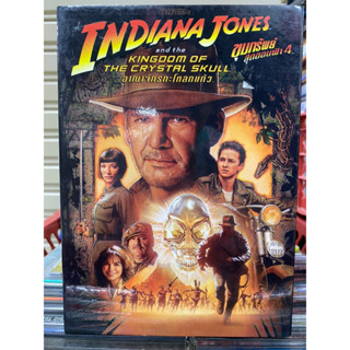 DVD : INDIANA JONES ขุมทรัพย์สุดขอบฟ้า 4