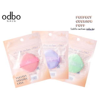 ODBO โอดีบีโอ เพอร์เฟคคุชชั่น พัฟ สีพาสเทล PERFECT CUSHION PUFF OD8017