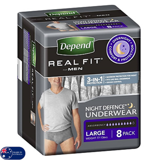 Depend Real Fit Mens Night Defence Underwear 8 Pack กางเกงผ้าอ้อมสำเร็จรูปสำหรับผู้ชายสินค้านำเข้าจากออสเตรเลีย