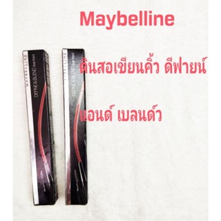 Maybelline ดินสอเขียนคิ้ว ดีฟายน์ แอนด์ เบลนด์ว สี BR-1 0.16g.