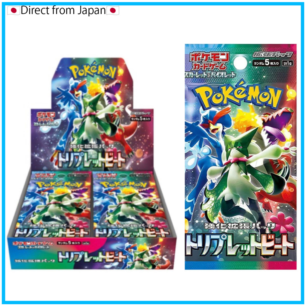 [Pokemon Card games] -Triplet Beat -Scarlet & Violet Enhanced Expansion Pack 1BOX【Direct from Japan】