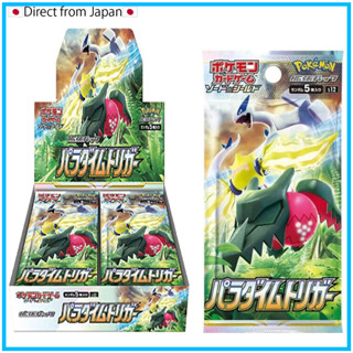 【Pokemon cardgames】Sword &amp; Shield Expansion Pack -Paradigm Trigger-(แพ็คเกจภาษาญี่ปุ่น)