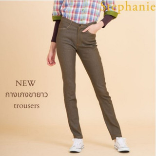 GSP Stephanie Pants กางเกงสีน้ำตาลขายาว (OWP15BR)