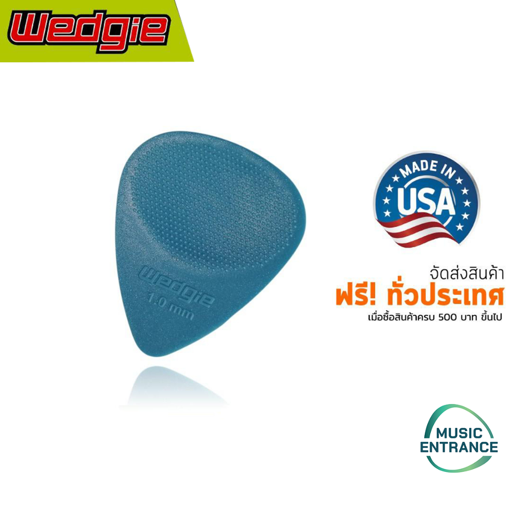 Wedgie ปิ๊กกีต้าร์ ปิ๊ก รุ่น DELRIN XT เนื้อ Delrin 1 ชิ้น