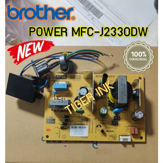 Power Supply Brother MFC-J2330DW/J2730DW สินค้าใหม่ ของแท้100%จากศูนย์ BROTHER