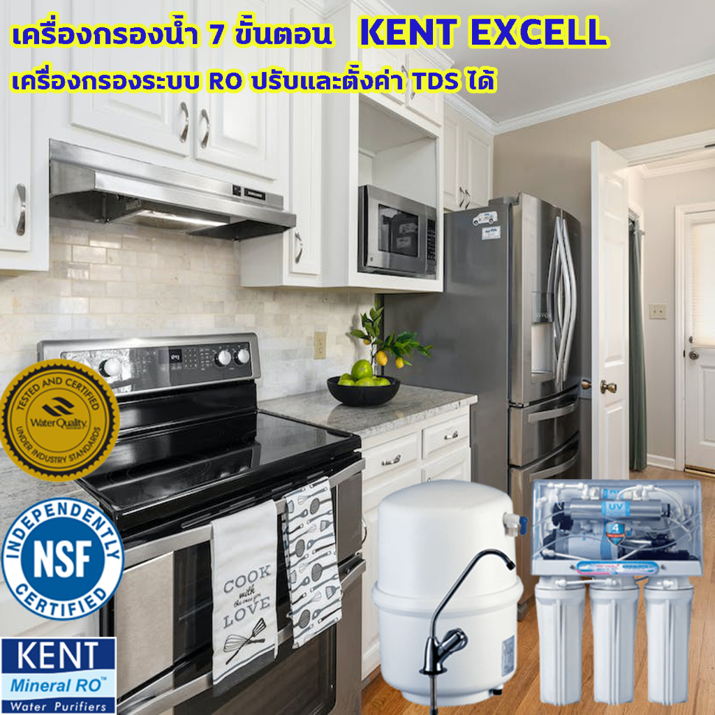 Dr. Green Energy KENT EXCELL+ เครื่องกรองน้ำแร่ RO7ขั้นตอน Sediment Filter+Active Carbon Filter +Carbon Block Filter(D)