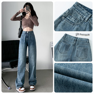 กางเกงขายาวยีนส์เอวสูงทรงกระบอกใหญ Wide straight leg denim pant 683