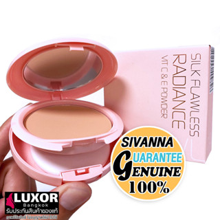 สิวันนา แป้งพัฟ HF645 ผสมรองพื้น แป้งตลับ สว่างใส 10g Sivanna Colors Silk Flawless Radiance Vit C &amp; E Powder SPF15