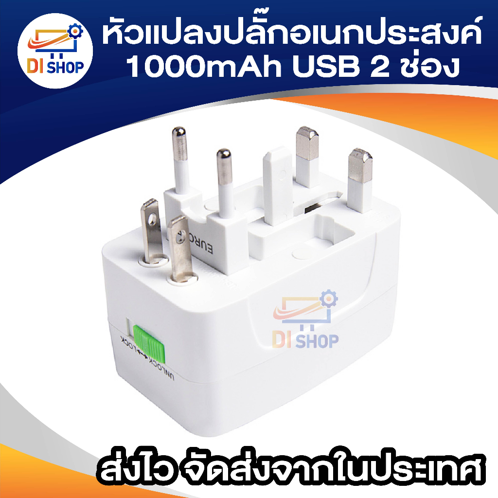 Universal Worldwide Charger Travel AC Power Plug Adapter with Dual USB Ports
