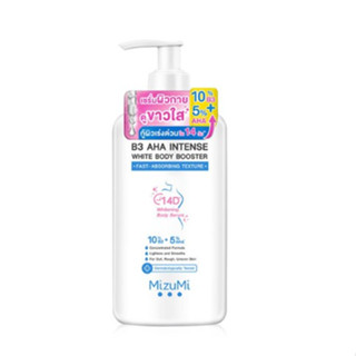 MizuMi B3 AHA Intense White Body Booster 250g (00270) เซรั่มผิวกาย บำรุงผิวล้ำลึก เสริมชั้นผิว ปรับผิวให้เรียบเนียน