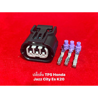 ปลั๊กลิ้น TPS Honda Jazz City Es K20