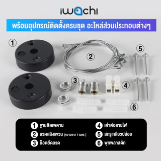 IWACHI โคมไฟ ห้อยสลิง(พร้อมหลอด) 120CM 18W / 36W โคมไฟเพดาน LED แสงขาว Linear light / Ceiling Lights Office Lamp ราคาส่ง
