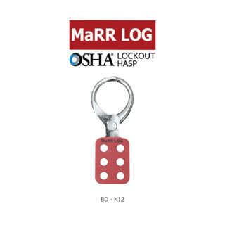 ตัวล็อคร่วมอลูมิเนียม ขนาด 38 มม. 1.5 นิ้ว Safety Aluminum Lockout ,Shackle Economic Aluminum Lockout Hasp BD-K12 MaRR L