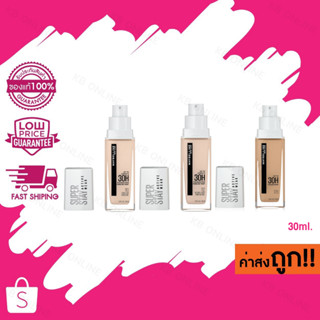 (รุ่น ACTIVE) MAYBELLINE NEW YORK Superstay Active Wear Up To 30H Foundation เมย์เบลลีน รองพื้น 30ml.