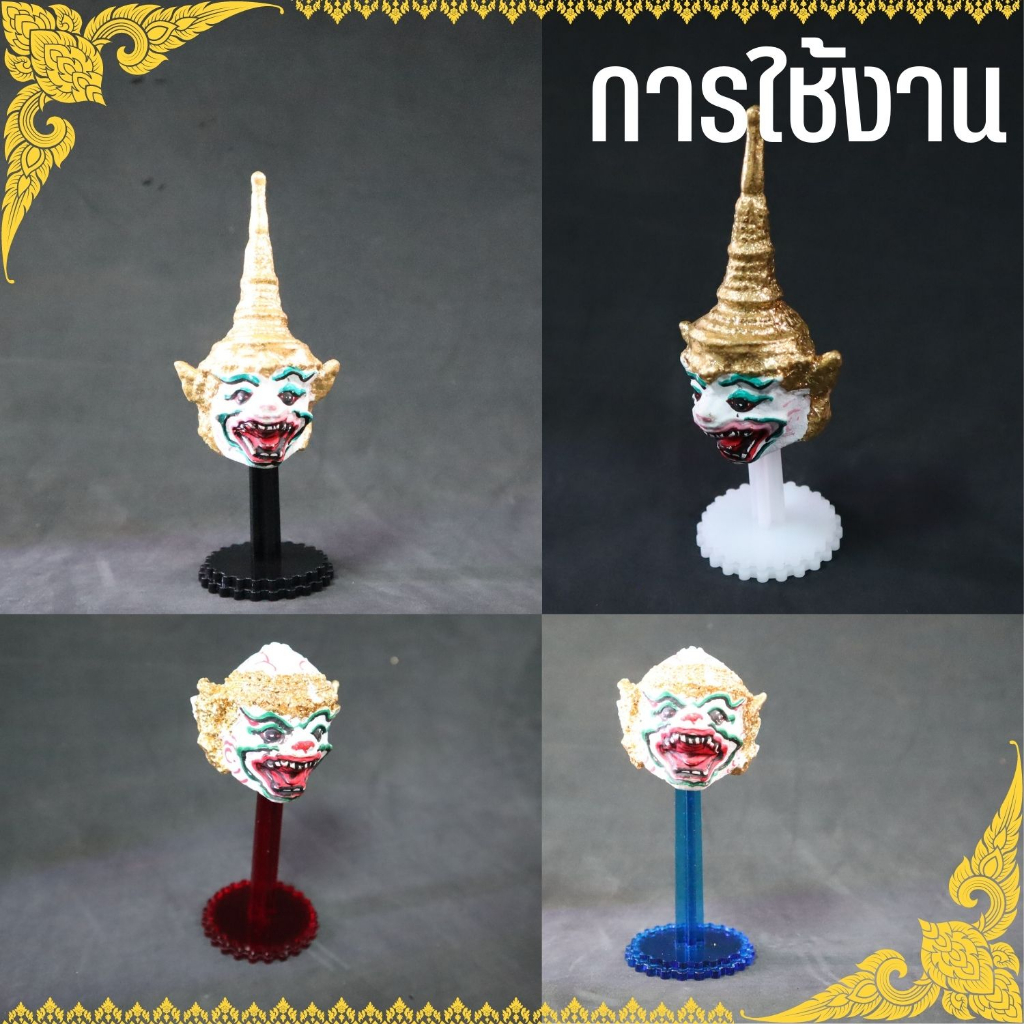 แท่นวางเศียร อคิลิคใส ฐานวางเศียรพ่อแก่ ที่วางเศียรมงคล ขาตั้งเศียร ขนาดกลาง ทรงสูง ราคา ถูกที่สุด ดีลบีเคเค แกลเลอรีภาพที่ 7