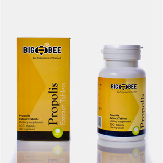 Big Bee Propolis พรอพอลิสเม็ด 100 เม็ด ทานง่าย เม็ดเล็ก เข้มข้น ลดอักเสบ