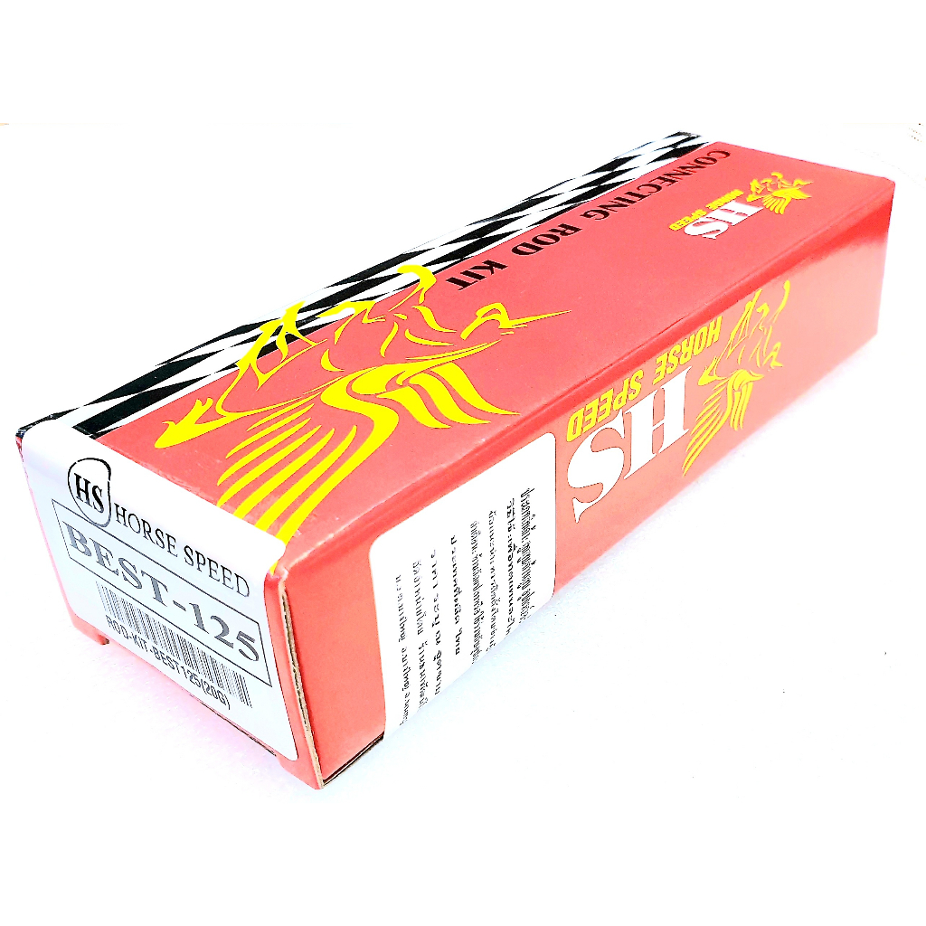 ก้านสูบ BEST125,BEST125,ROD KIT BEST125,ก้านสูบBEST125,BEST125,BEST,ก้านสูบTNP,ROD KIT 20G 17,20G 17,ก้าน20G-17,ก้านBEST ราคา ถูกที่สุด ดีลบีเคเค แกลเลอรีภาพที่ 5