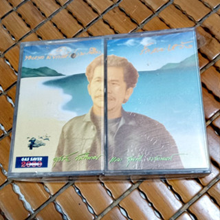 Tape casette  เทป หงา คาราวาน คือรักและหวัง + ขอหาดไม้ขาว ให้เต่ามะเฟือง  ( Used T  2 album ไม่แยกขาย)