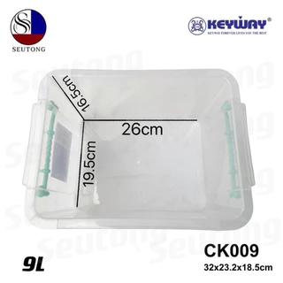 Keyway กล่องพลาสติกใส่ของอเนกประสงค์ กล่องใส่ของมีหูหิ้ว มีตัวล็อค เเข็งเเรงทนทาน CK009
