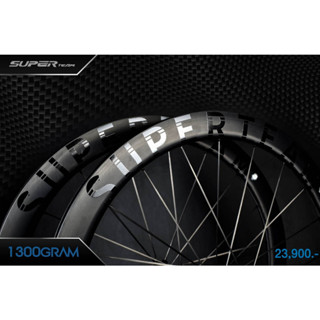 ล้อคาร์บอน Superteam 1300gram  Discbrake