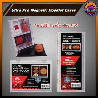 Ultra Pro Magnetic Booklet Cases เคสสำหรับใส่การ์ด แบบเชื่อมสองใบ หรือ ที่คั่นหนังสือ แถมฟรี ข้าตั้งUltraProในเซ็ต MNBL