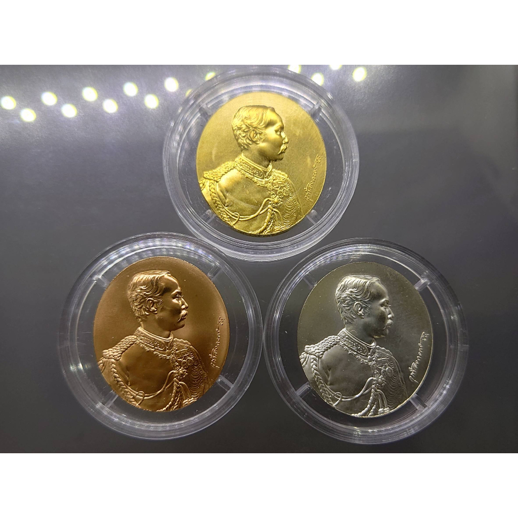 เหรียญรัชกาลที่5 หลัง จปร.(ชุด3เหรียญ เนื้อทองคำ 99.99% หนัก 30 กรัม เนื้อเงิน ทองแดง)บล็อกโมเน่ร์ เดอ ปารีส รุ่นกาญจนา
