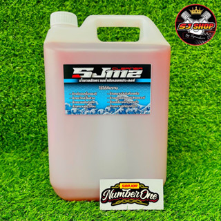 SJ1112 Cleaner 5 ลิตร