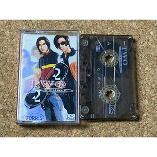 เทปเพลง ต่อ-ต๋อง วง TWO 2 อัลบั้ม ดับเบิ้ล Double