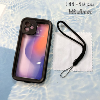 Case เคสกันน้ำแบบดีมากยี่ห้อพริก