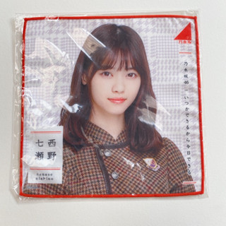 Nogizaka46 Nishino Nanase ผ้าเช็ดหน้า (Made in Japan)