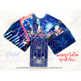 [พร้อมส่งในไทย🇹🇭] Fantome Tarot ไพ่ยิปซี ไพ่ทาโรต์