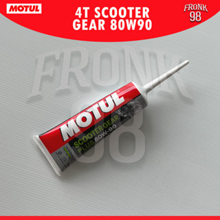 น้ำมันเฟืองท้าย MOTUL 4T Scooter GEAR 80W90