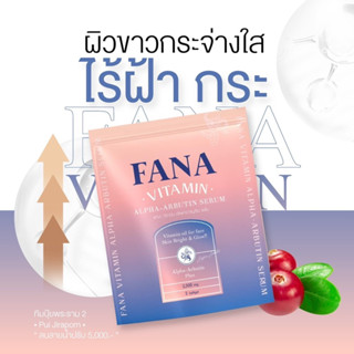 วิตามินออยล์แม่เป้ง วิตามินหน้า เลเซอร์ออยล์ ลดสิว หน้าเด็ก หน้าฉ่ำ ให้ความชุ่มชื้น ผิวเนียน กระชับรูขุมขน