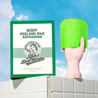 Moms Bath Recipe Peeling Pad 8 pcs /box