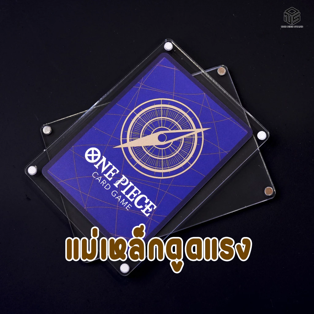 เคสแม่เหล็กใส่การ์ด กรอบใส่การ์ด ใส่ได้ทุกแบบ card case frame card การ์ดวันพีช โปเกมอน thumbnail 5