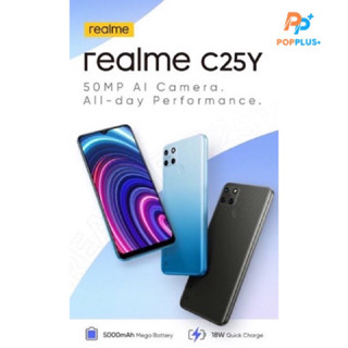 Realme C25 Y (4/128gb) C12[3+32GB]  เครื่องศูนย์แท้เคลียรสต็อค แบต6,000mAh/ ประกัน 3 เดือน