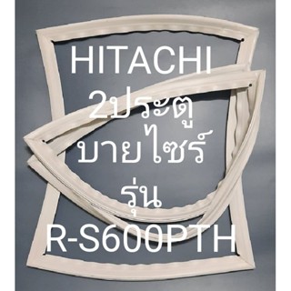 ขอบยางตู้เย็น Hitachi 2 ประตูบายไซร์รุ่นR-S600PTHฮิตาชิ