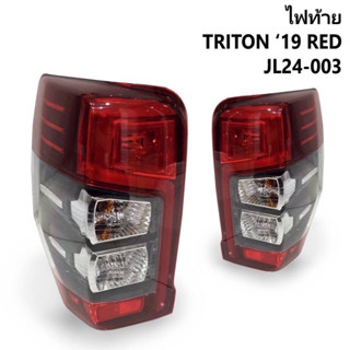 🔥ลดเพิ่ม 25 บาทใส่โค้ด LIT828DX🔥 ไฟท้ายไตรตัน triton 2019 ไฟท้ายแต่ง triton new smoke ปี2019 งานoem