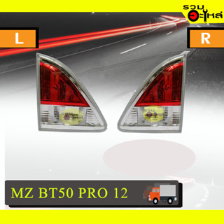 ไฟท้ายรถยนต์ สำหรับ MAZDA BT-50 PRO ปี 2012 ซ้าย/ขวา