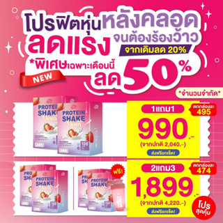 ADELLA MOM2แถม3ซื้อโปรตีนเพื่อคุณแม่