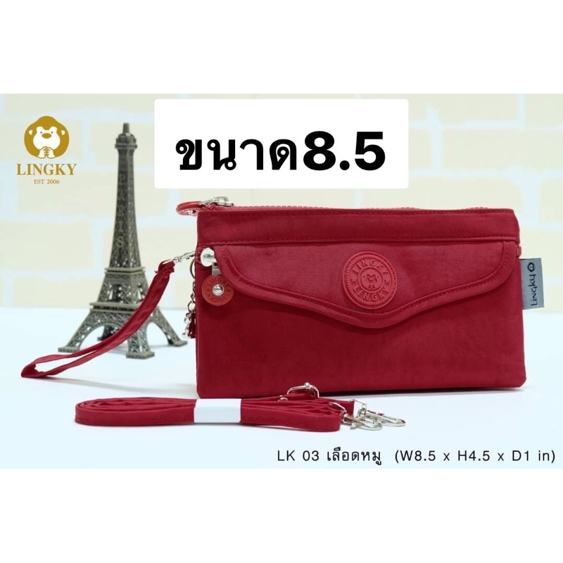 79-LK03 กระเป๋าสตางค์ถืกได้ +สะพายข้างได้ ขนาด8.5" มี 4 ซิป ทรงสวยน่ารัก งานขายดี