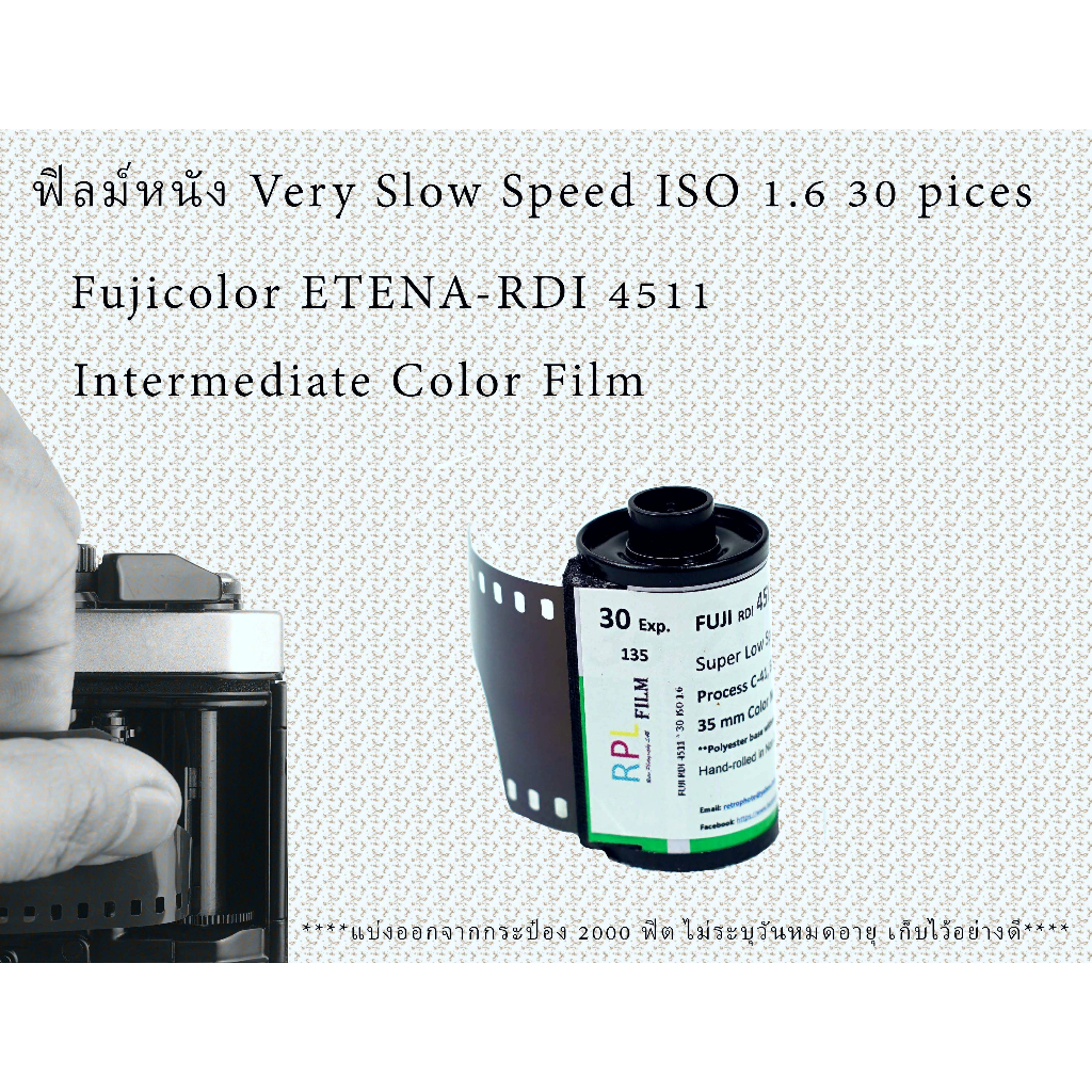 ฟิลม์หนัง Fujicolor ETERNA-RDI 4511 Very Slow Speed ISO 1.6 Cine Color Film 35mm.