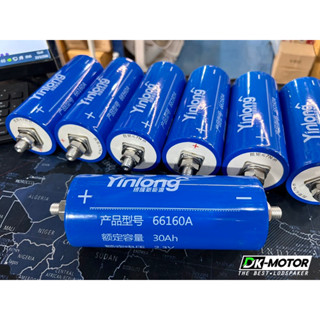 🔥🔋LTO แบตเตอรี่ Titanate 2.3V 30Ah (พร้อมน็อตเบอร์M12)ราคาต่อ1ก้อน 12Vใช้6ก้อน 24Vใช้12ก้อน