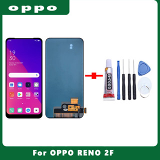 OPPO RENO 2F  แถมชุดไขควงกับกาวติดหน้าจอ