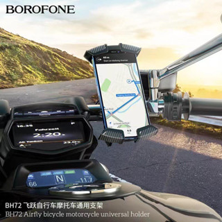 BOROFONE BH72 Bike holder BH72 Airfly ขาตั้งมือถือติดแฮนด์จักรยาน ติดแฮนด์มอเตอร์ไซด์ มาใหม่