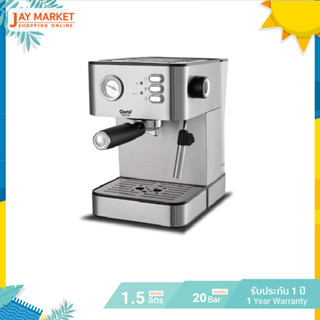 JayMarket Clarte เครื่องชงกาแฟสด พร้อมระบบไอน้ำทำฟองนม รุ่น FCM135S