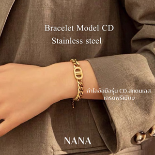 กำไลข้อมือรุ่น CD สแตนเลส เกรดพรีเมียม - Bracelet Model CD  Stainless steel