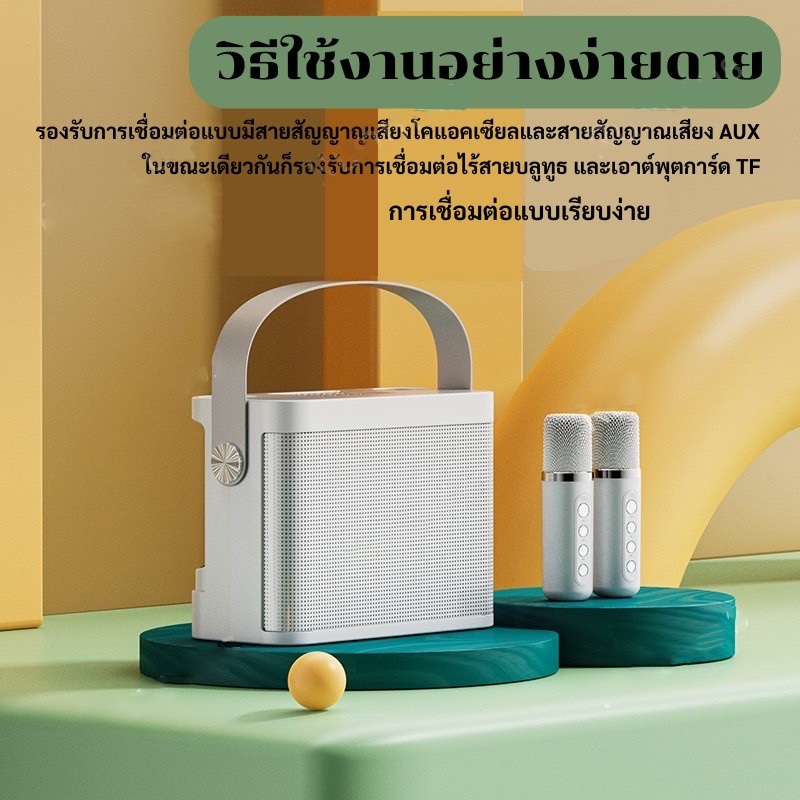 ไมโครโฟนคู่ ลำโพงบลูทูธ YS-219 Blutooth Speaker รองรับ USB/TF/AUX ลำโพงบลูทูธแบบพกพา