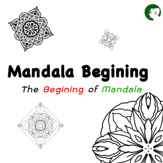 เซ็ตภาพระบายสีมันดาราสำหรับมือใหม่ - Mandala Begining Set